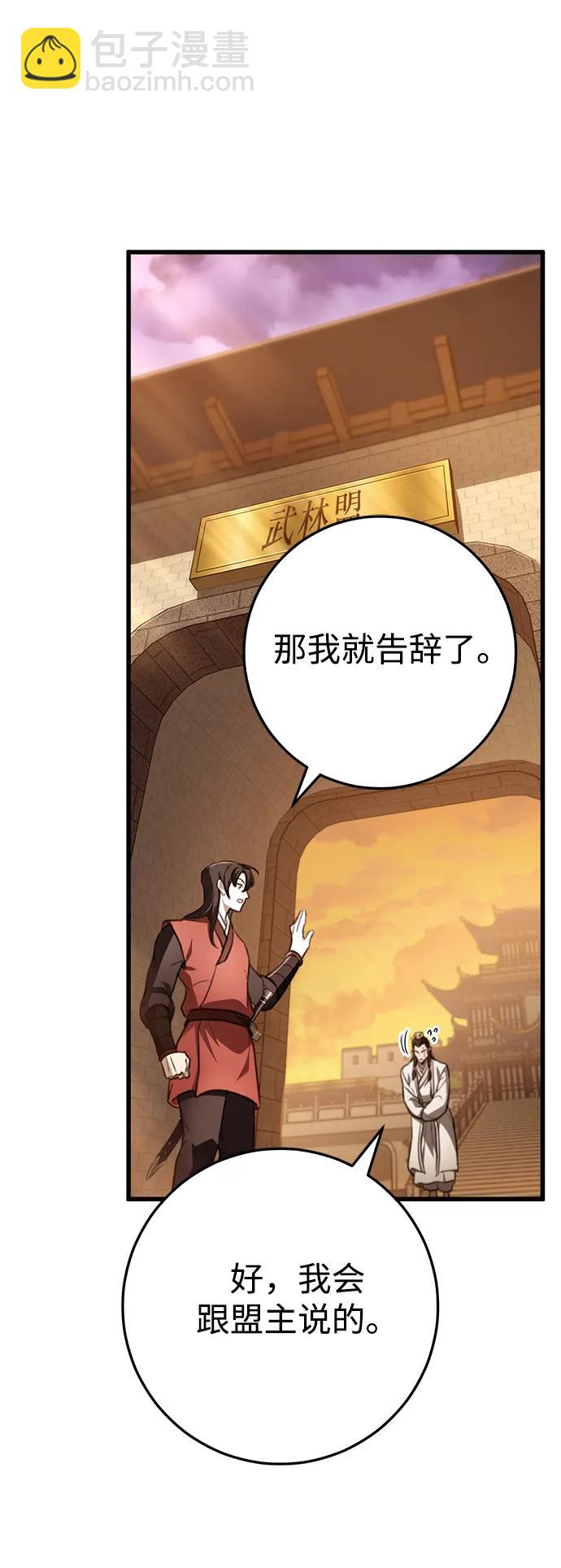 第46话60