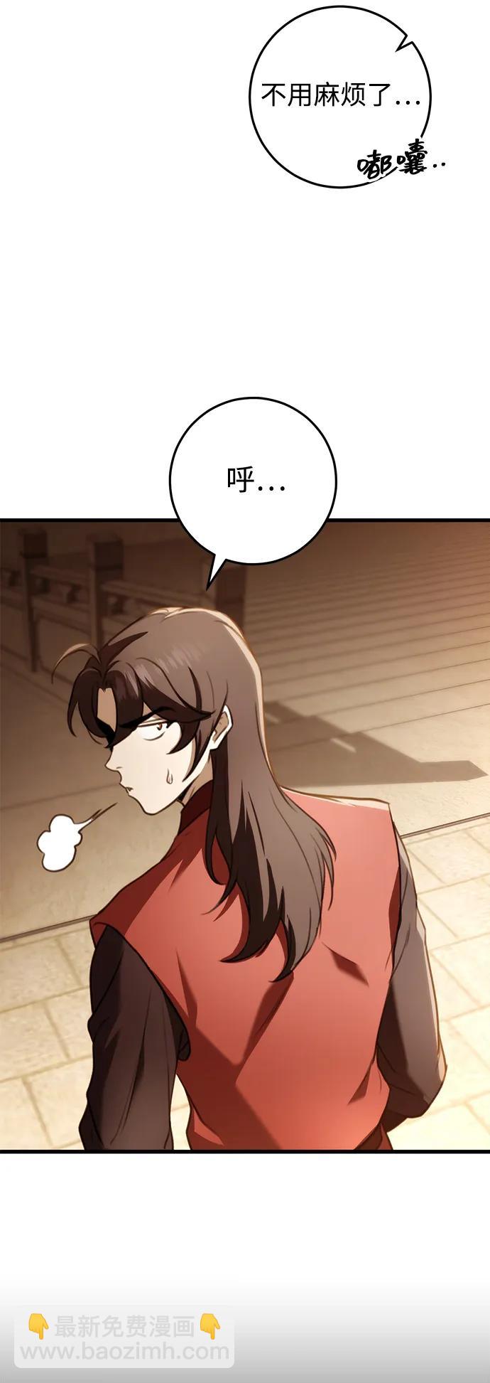 第46话61