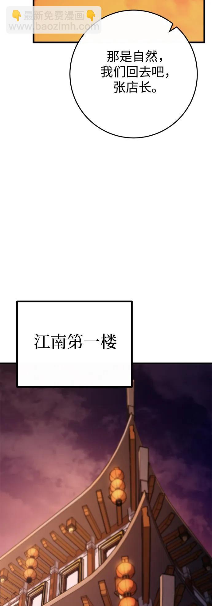 第46话69