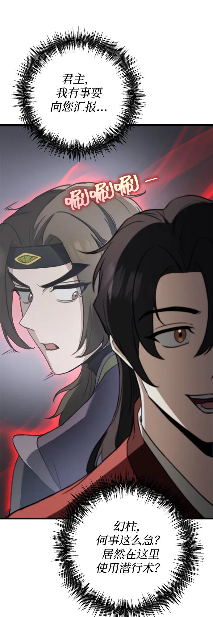 第46话72