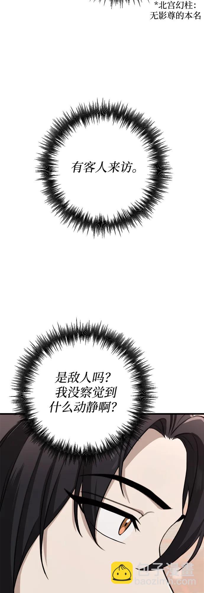 第46话73