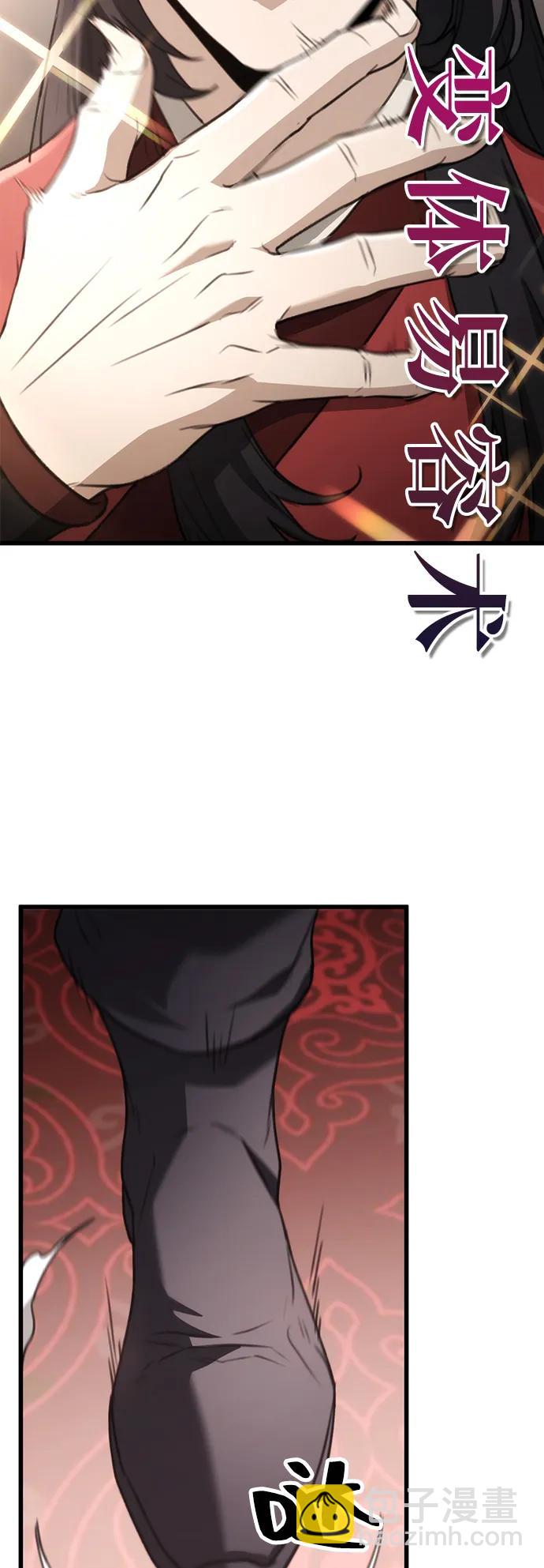 第46话80