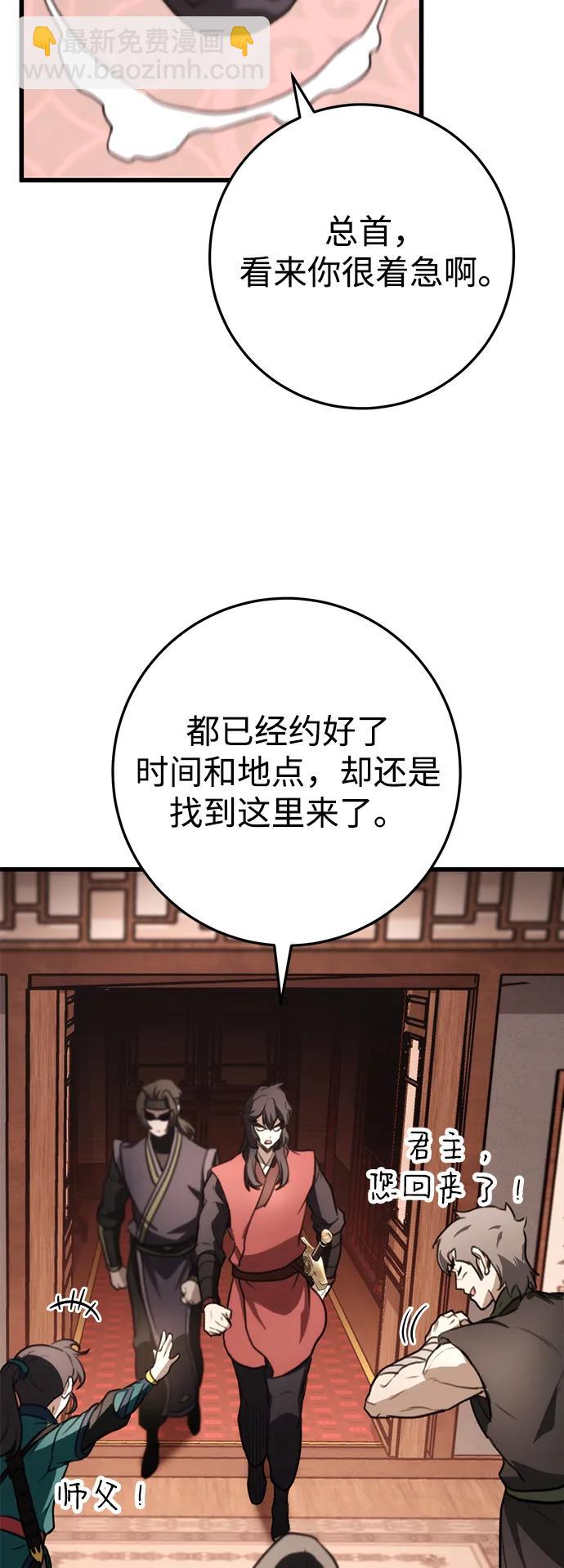 第46话81