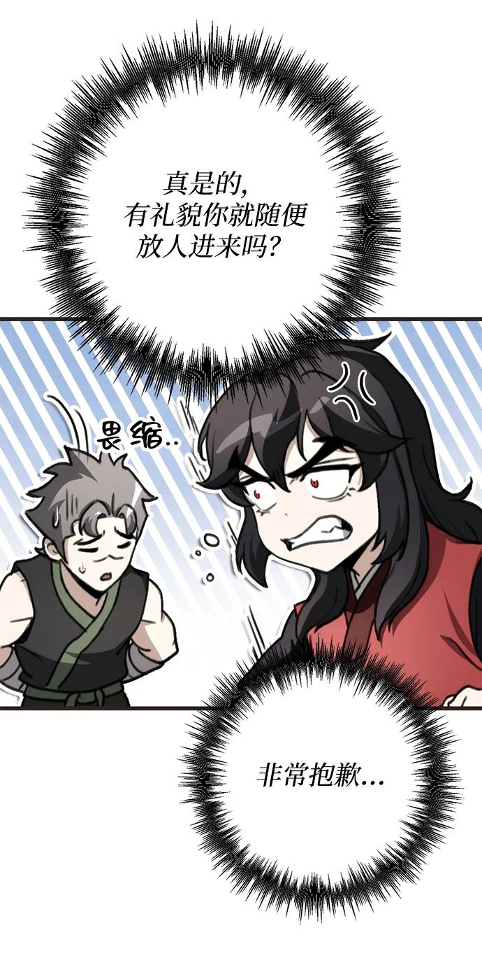 第46话86