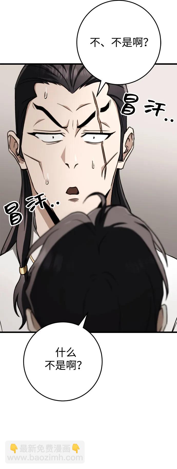 第46话9