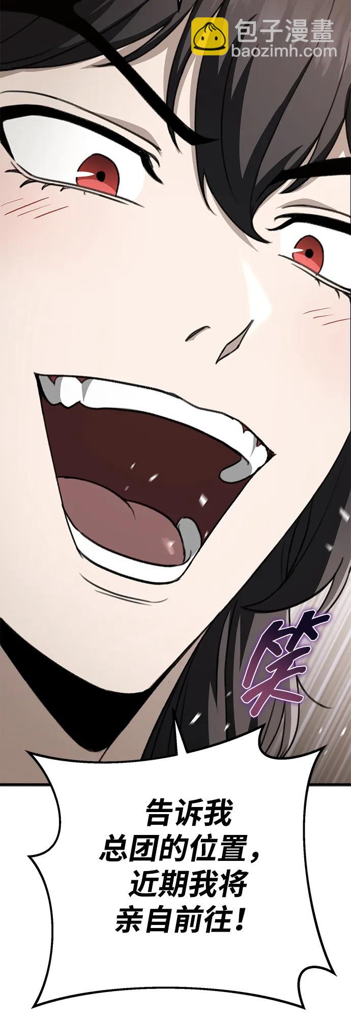 第48话10