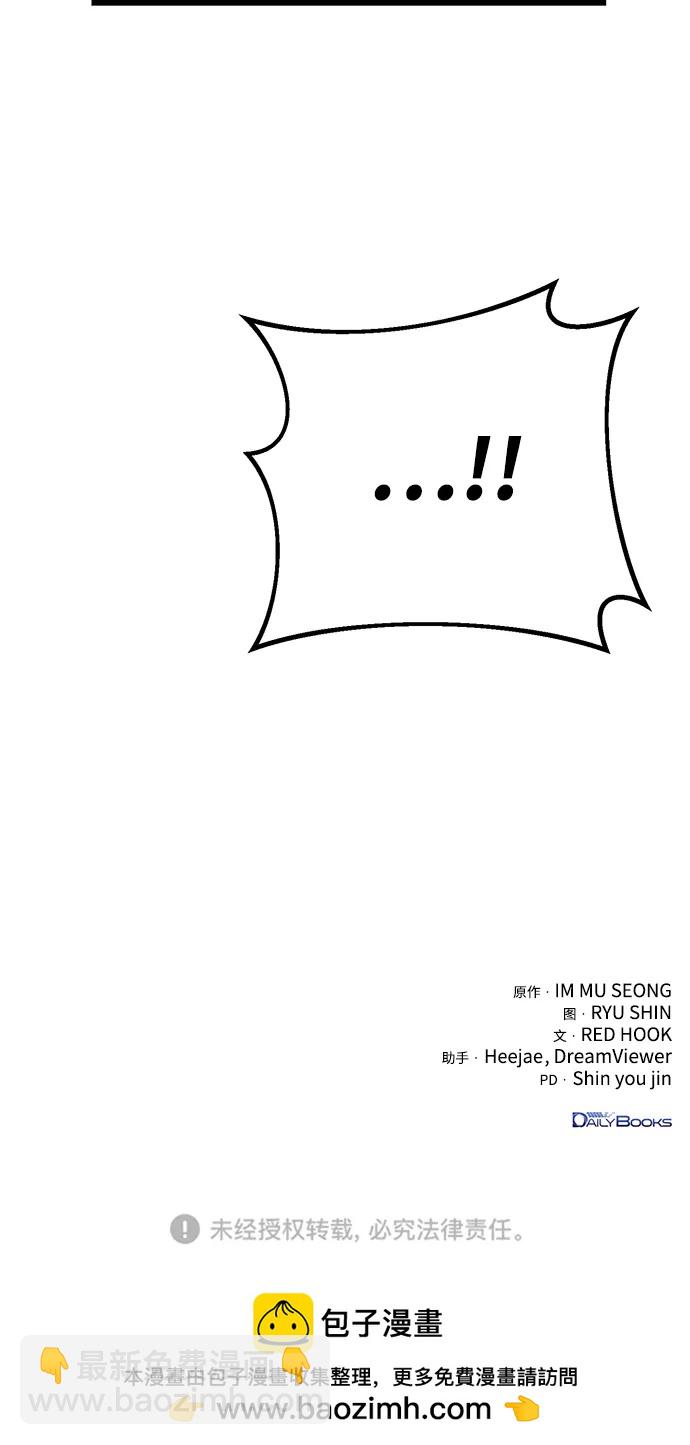 第48话103