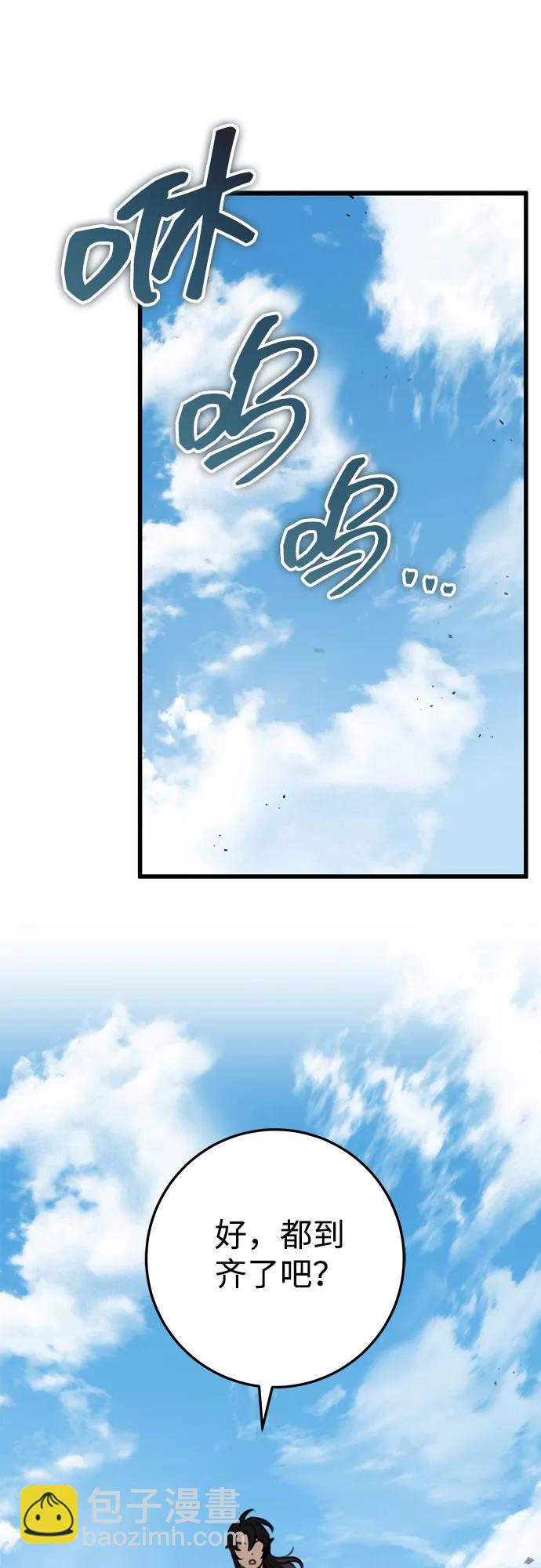 第48话12