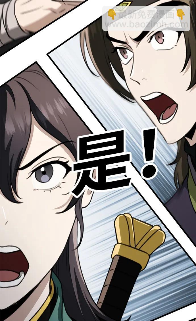 第48话14