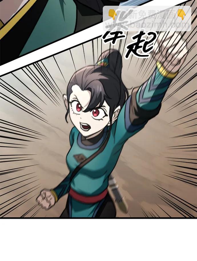 第48话15