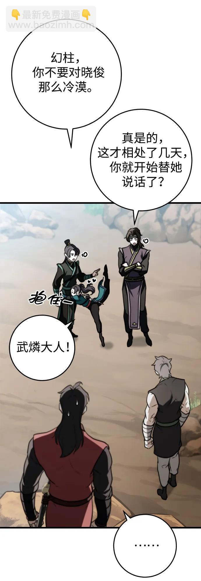 第48话17