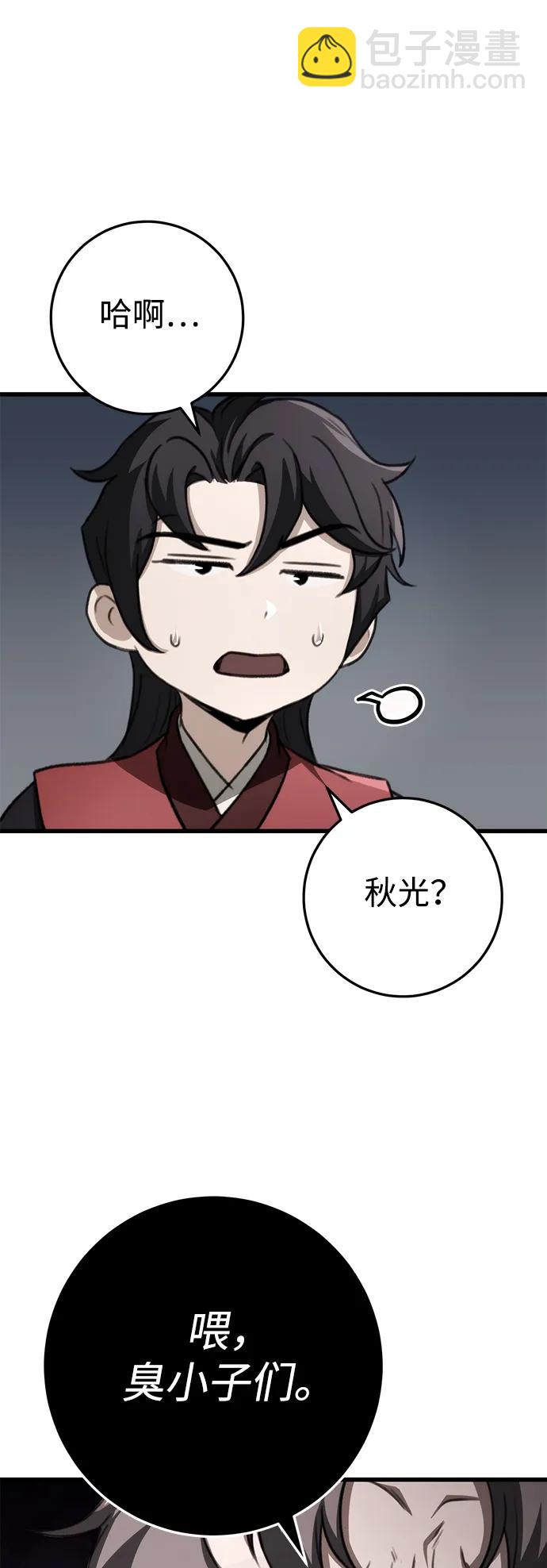 第48话18