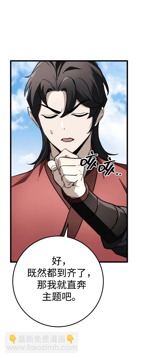 第48话20