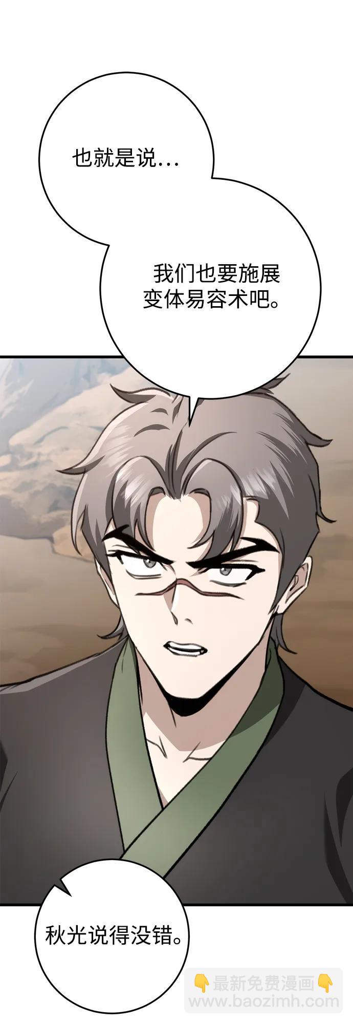第48话25