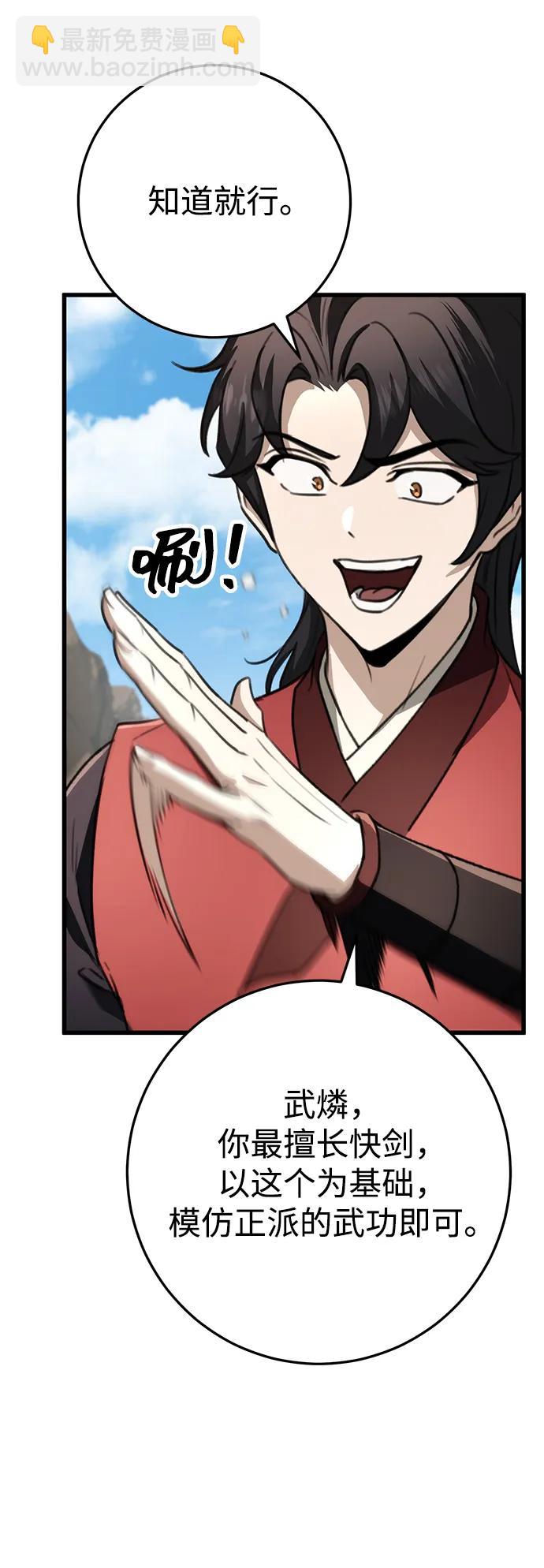 第48话37