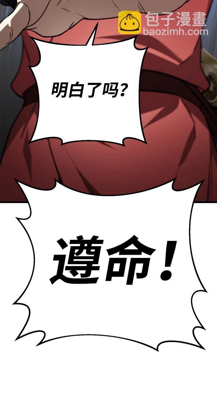 第48话40