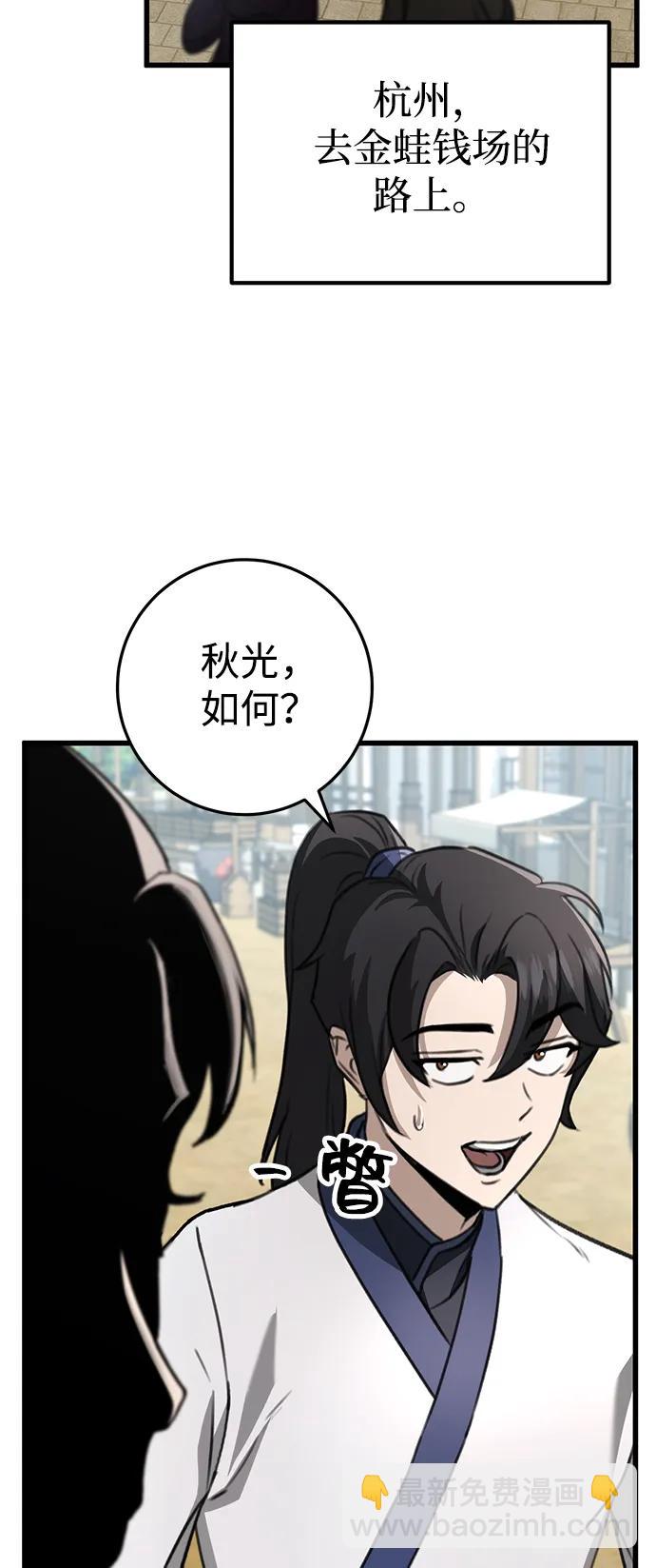 第48话42