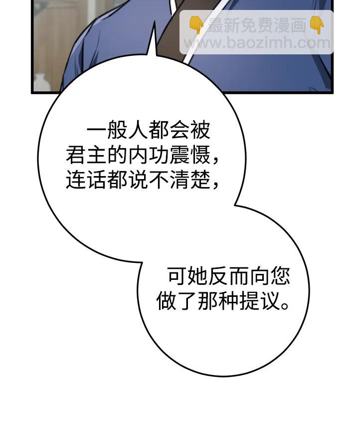 第48话45