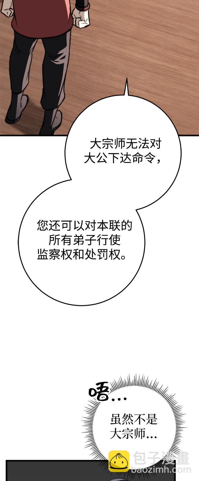 第48话5