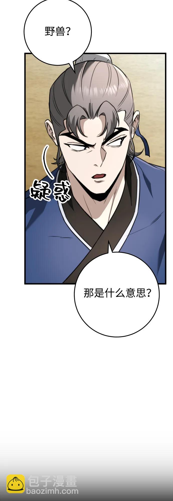 第48话51