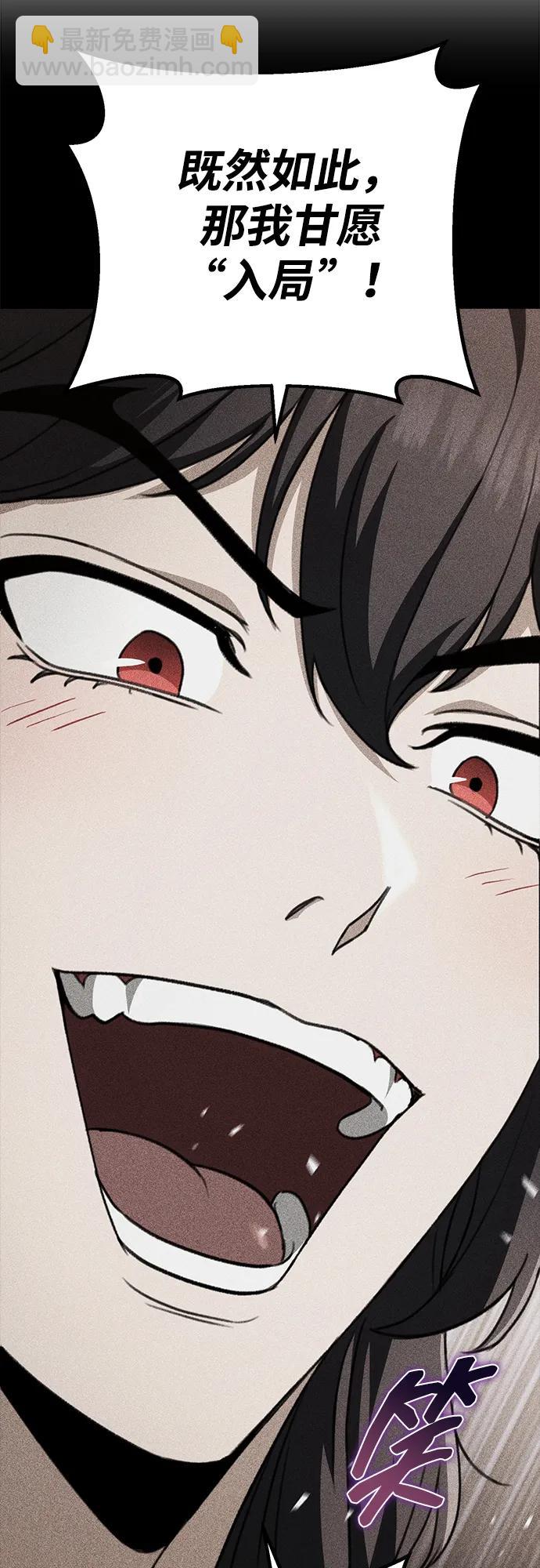 第48话52