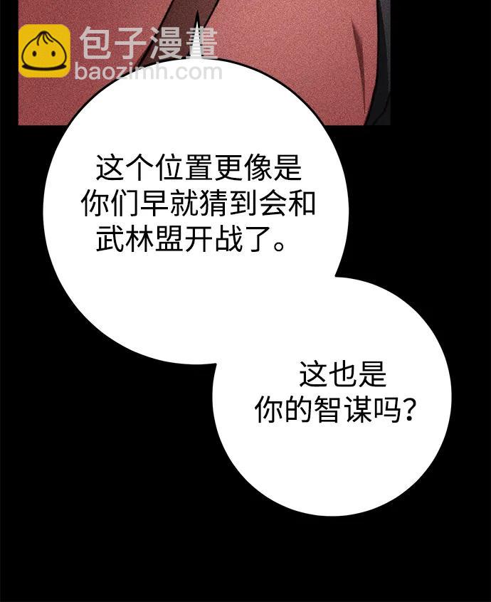 第48话55