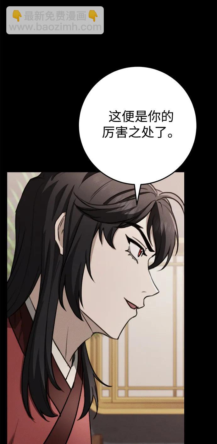 第48话57