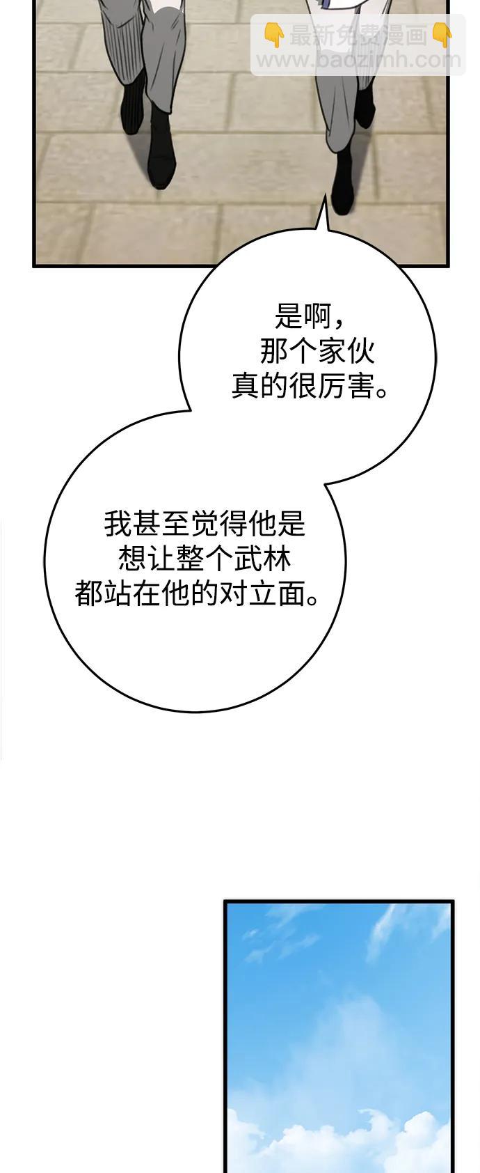 第48话65