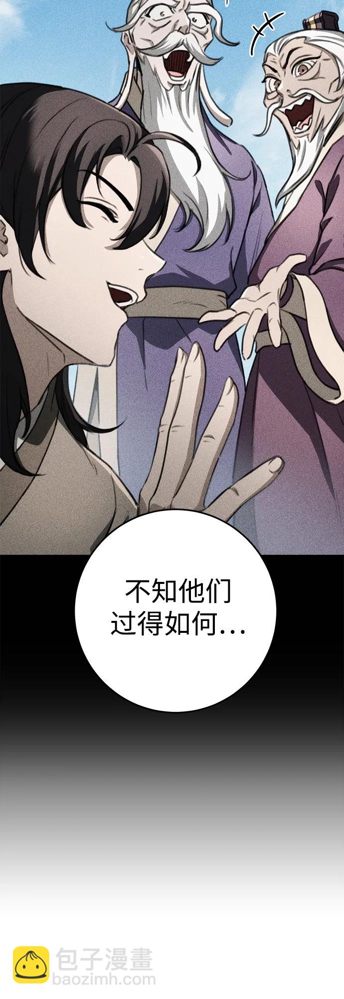 第48话72
