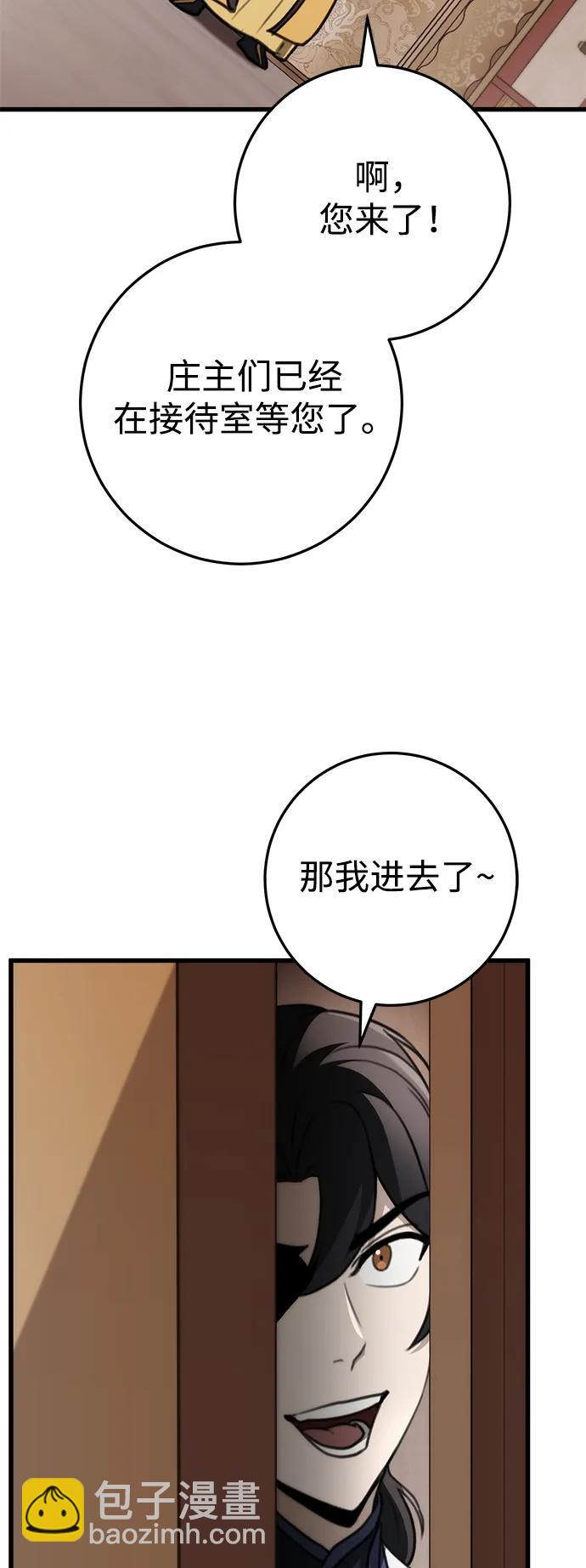 第48话74