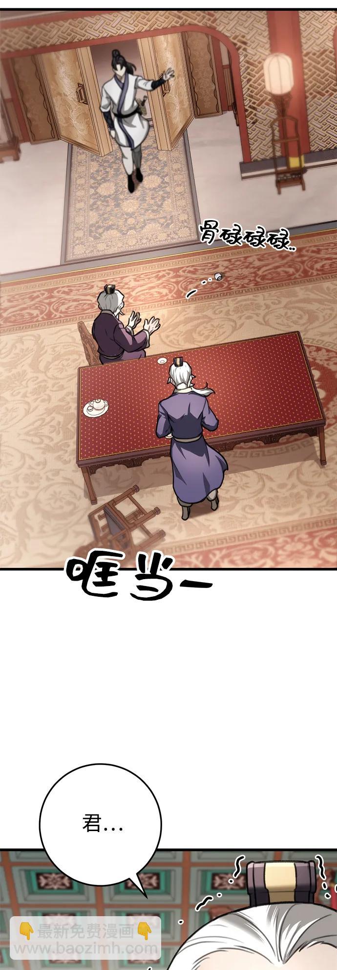 第48话76