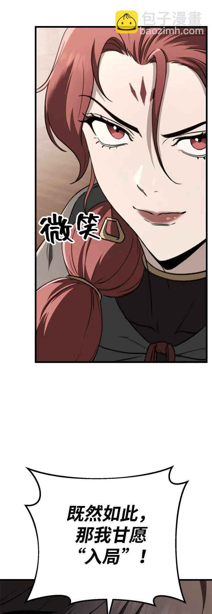 第48话9