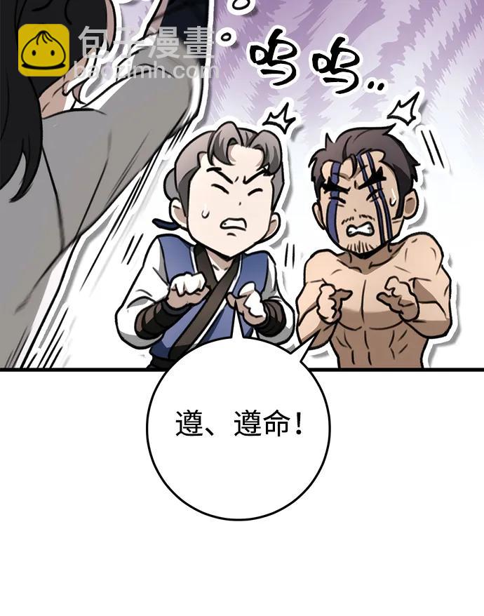 第48话98