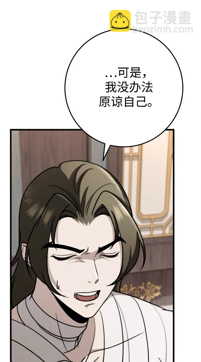 第56话14