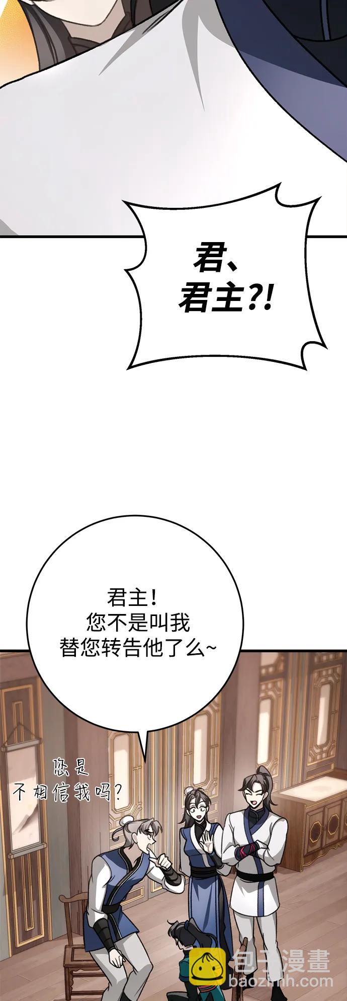 第56话16