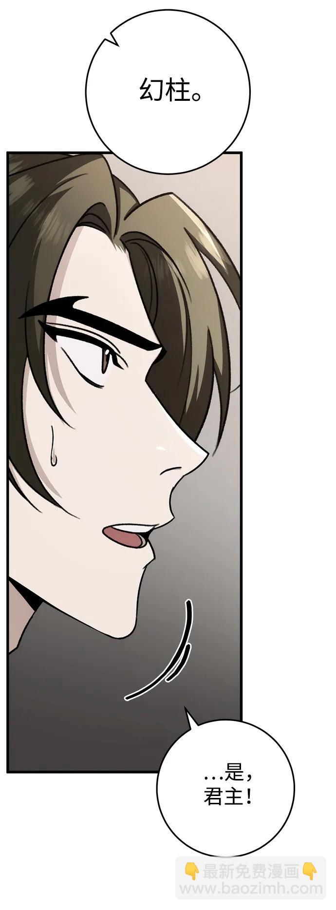 第56话18