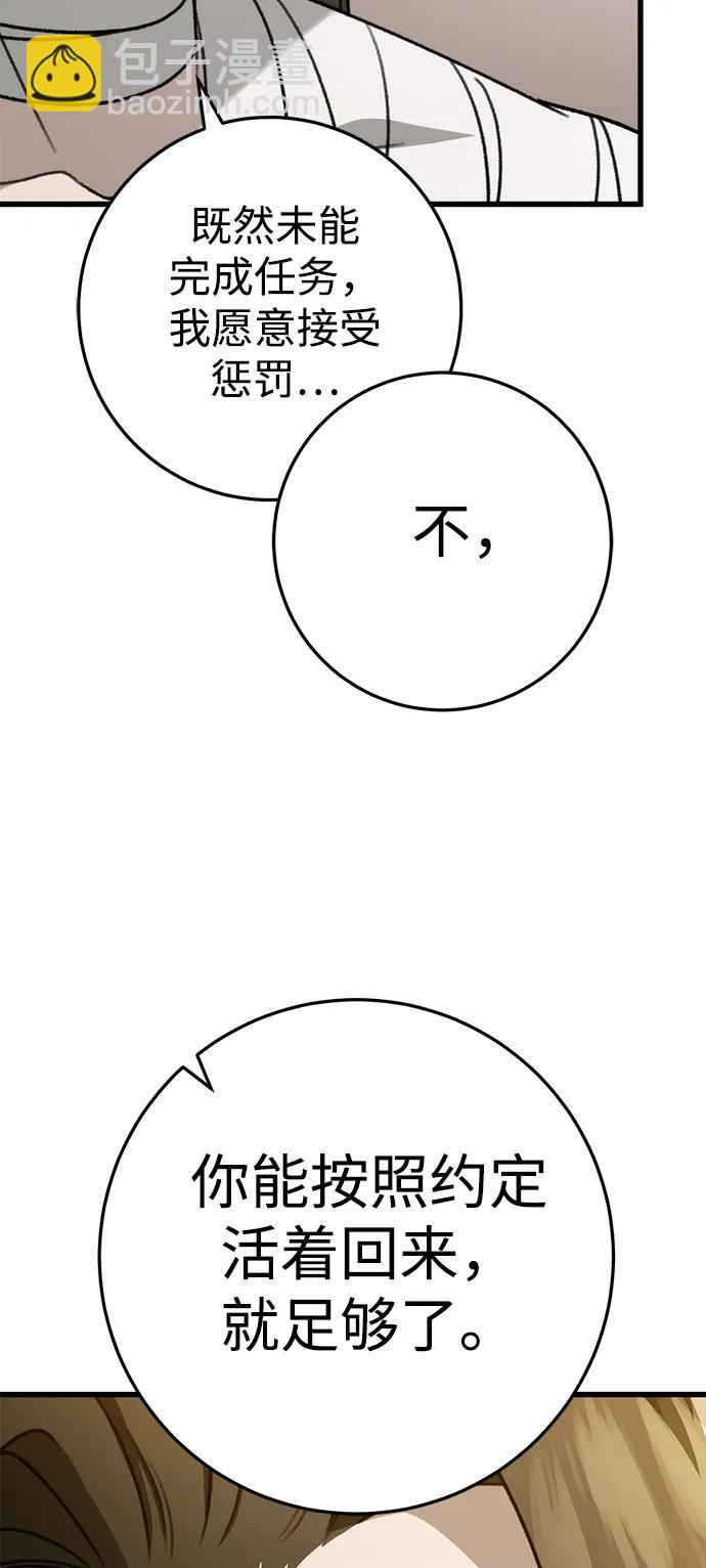 第56话22