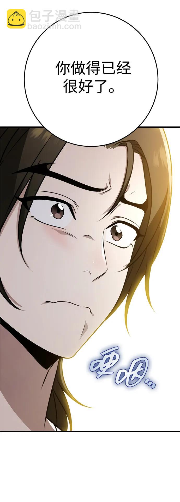 第56话31