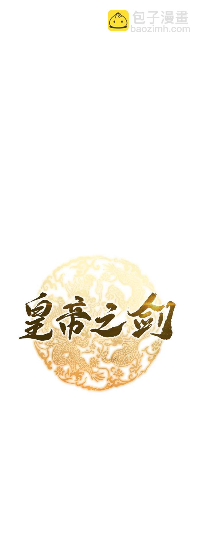 第56话34