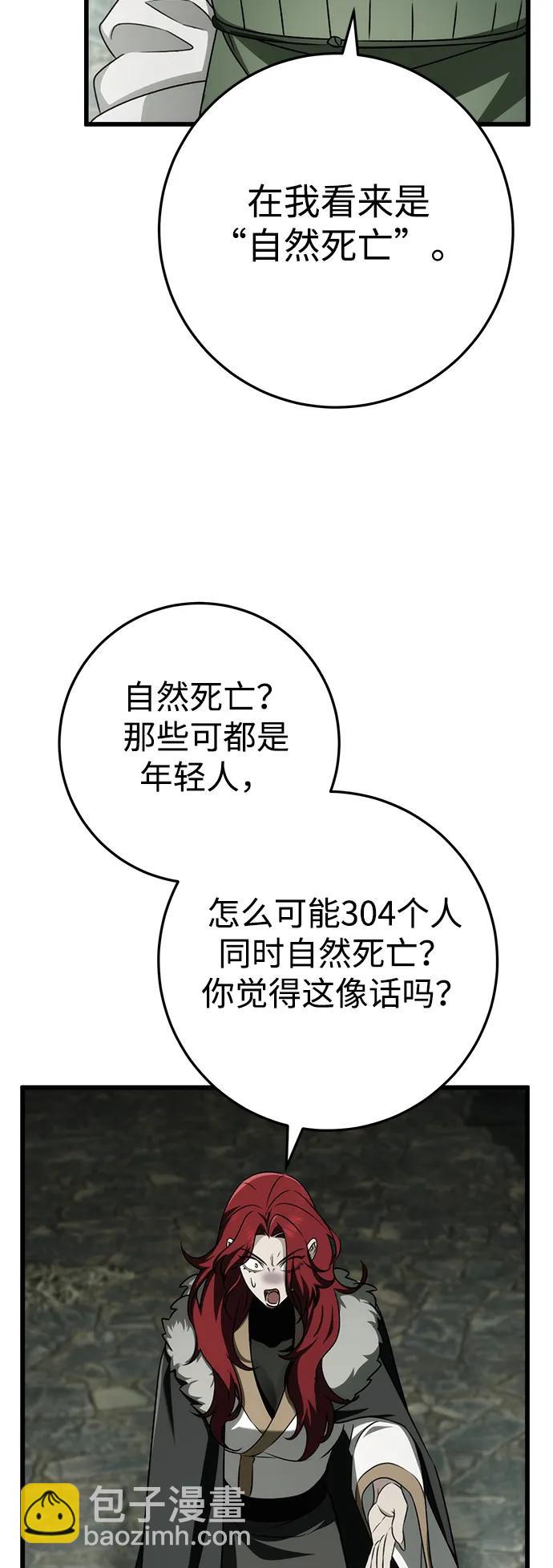 第56话37