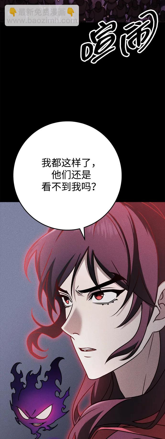 第56话44