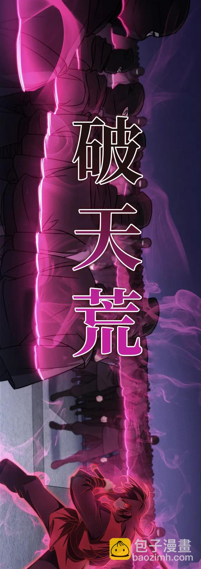 第56话54