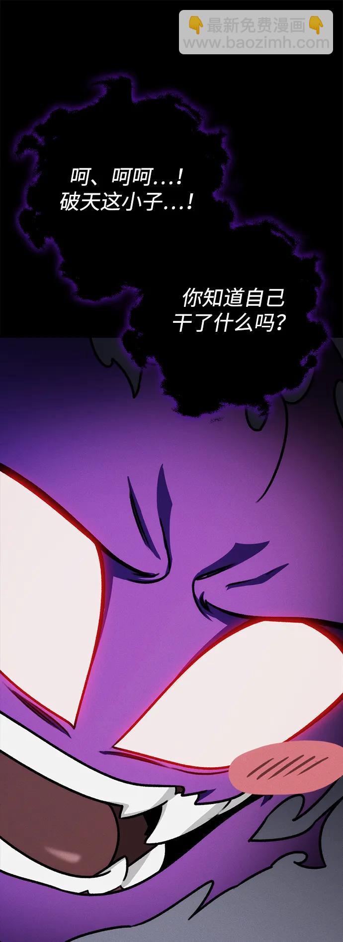 第56话61