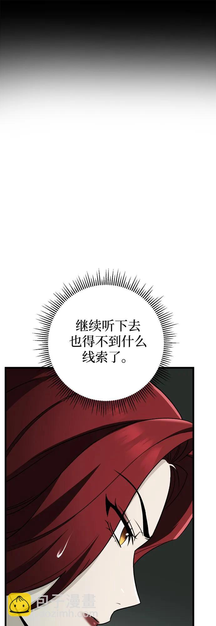 第56话66