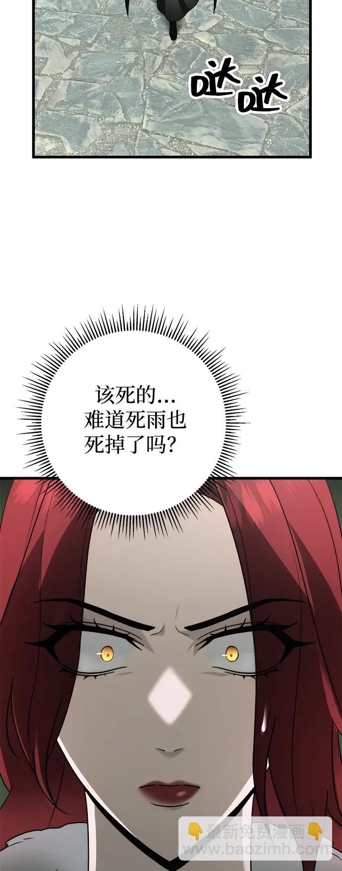 第56话70