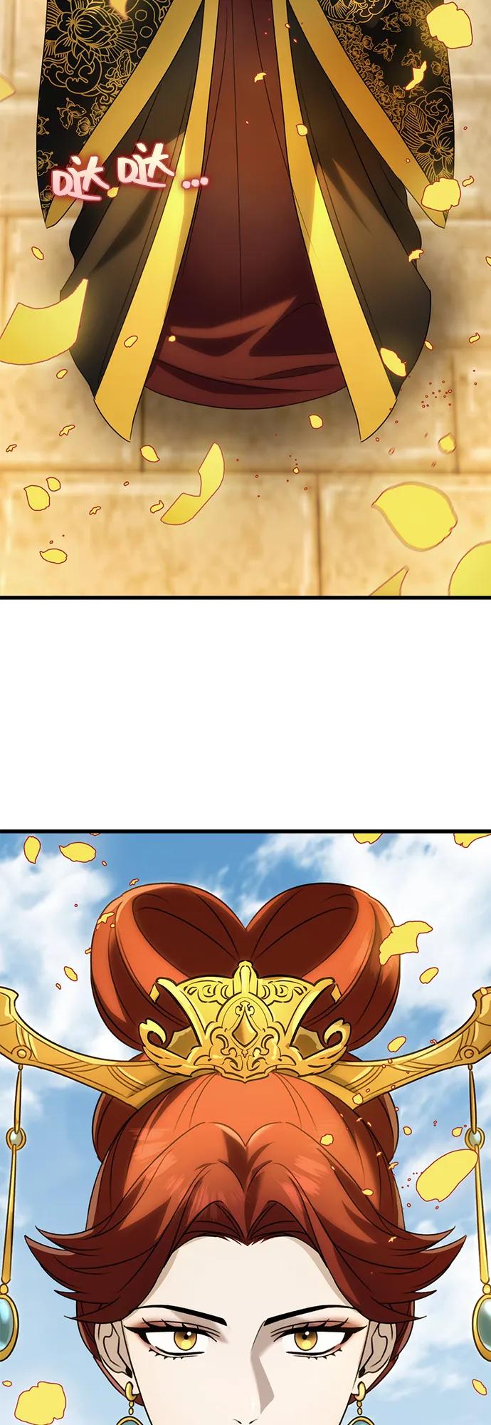 第56话80