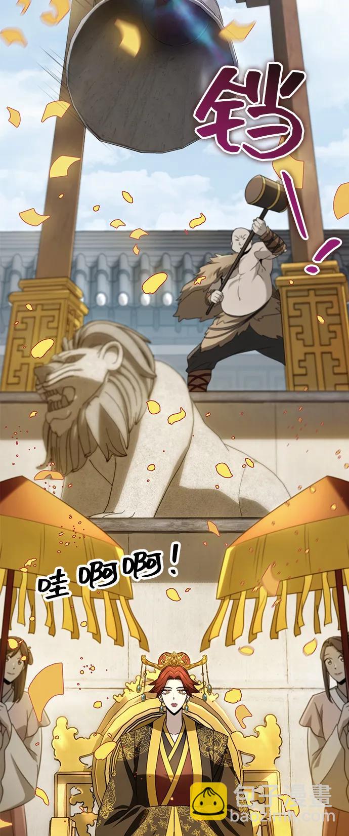 第56话82