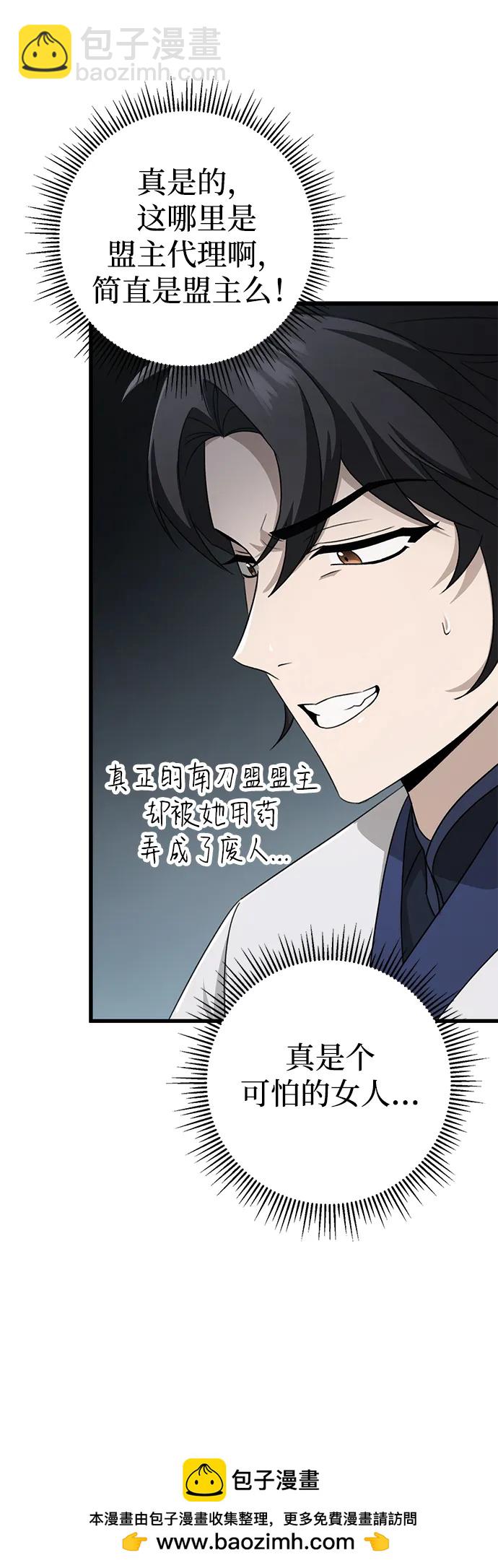 第56话84
