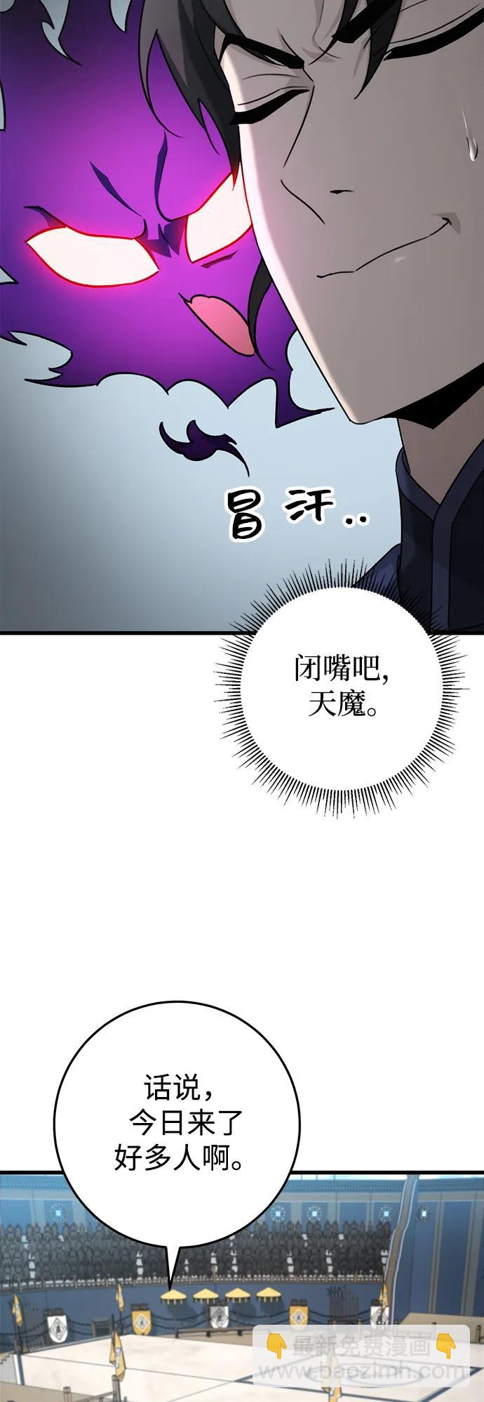 第56话88