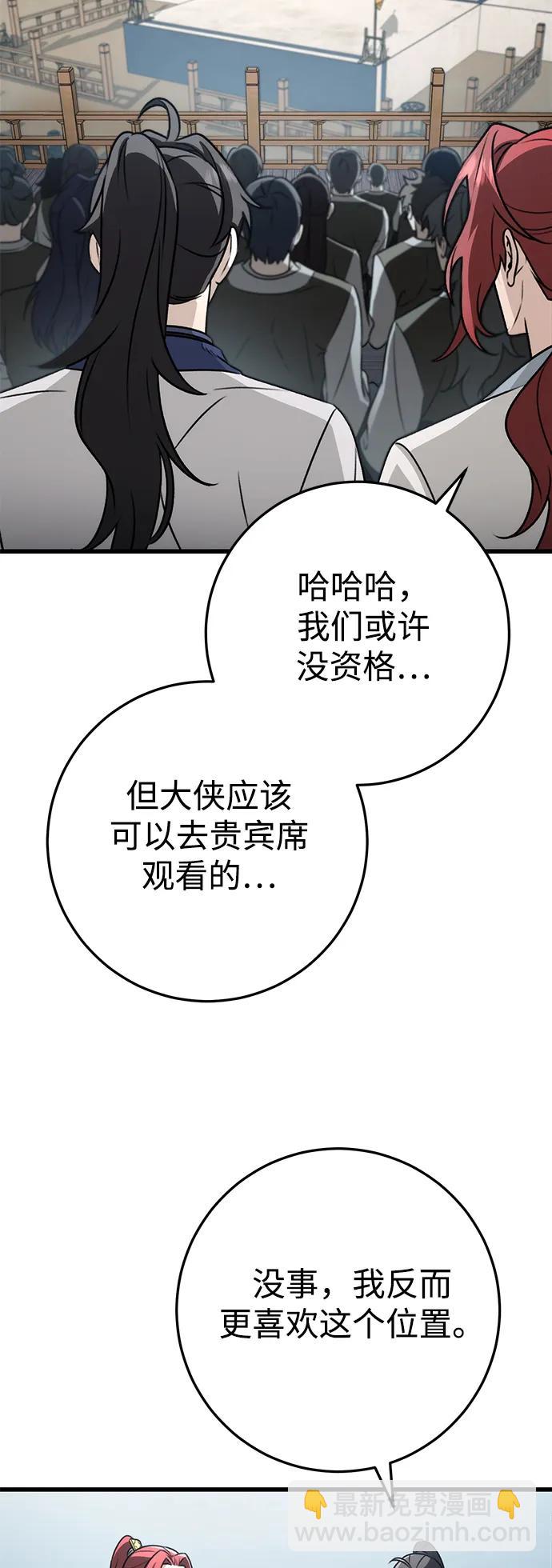 第56话89